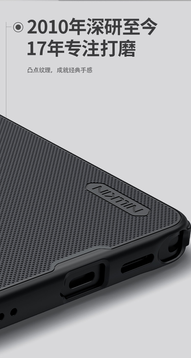 Nillkin Textured Weave Samsung Phone Case
