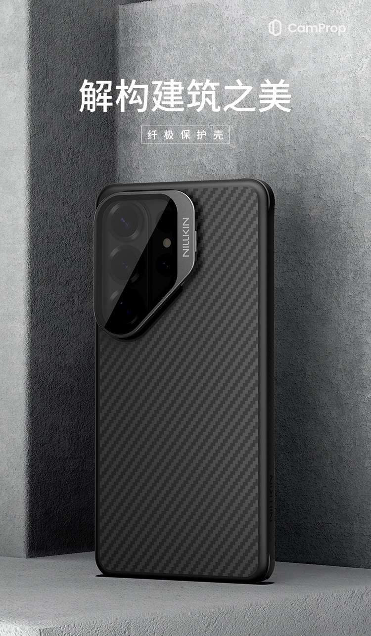 Carbon Fiber Diagonal Weave Samsung Phone Case