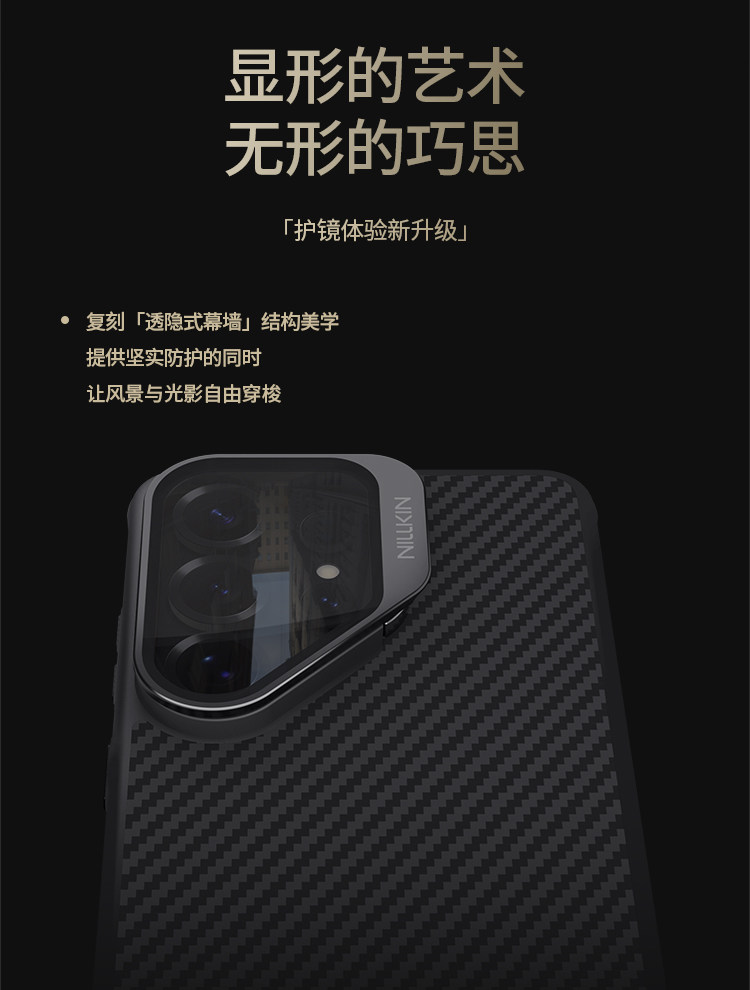 Carbon Fiber Diagonal Weave Samsung Phone Case