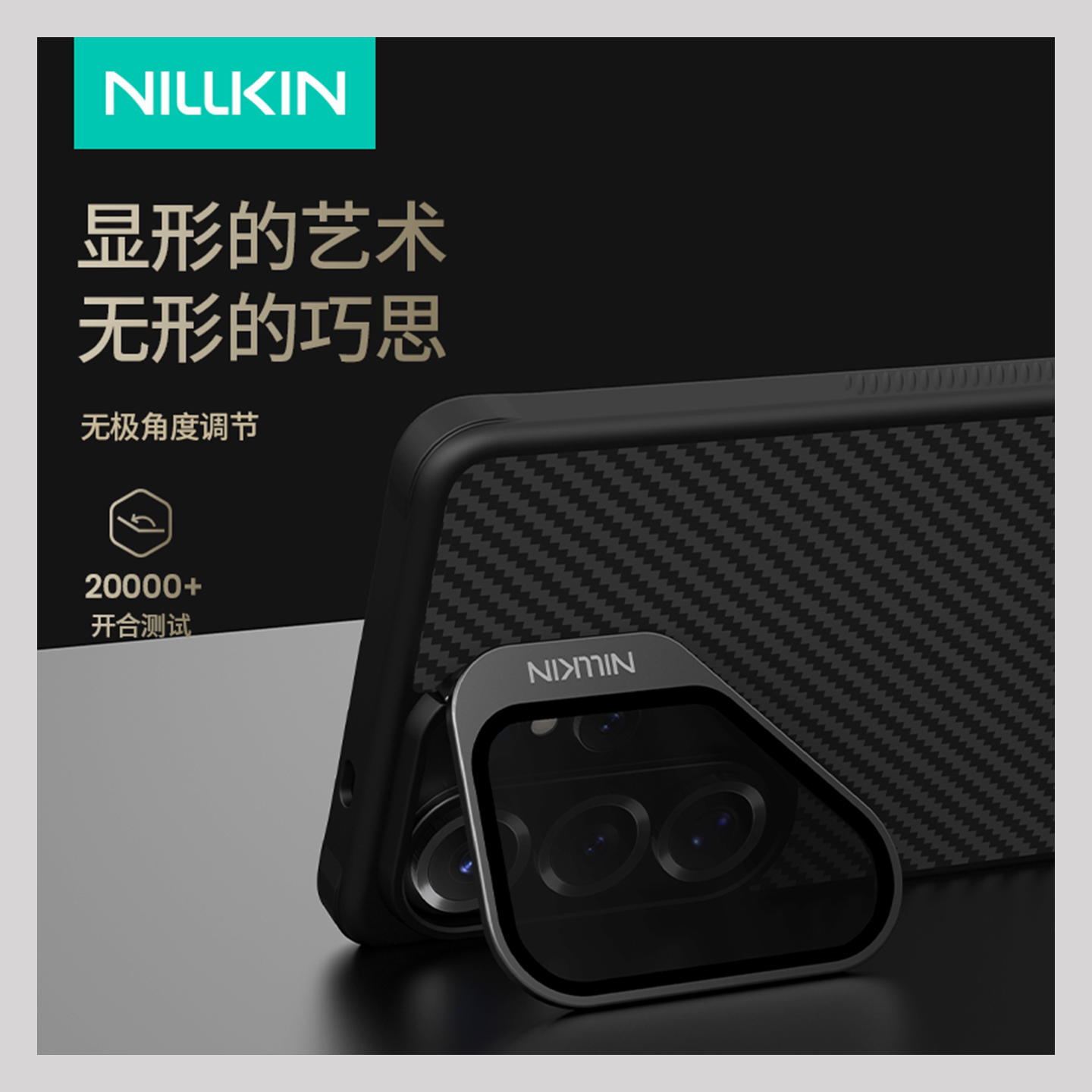 Carbon Fiber Diagonal Weave Samsung Phone Case