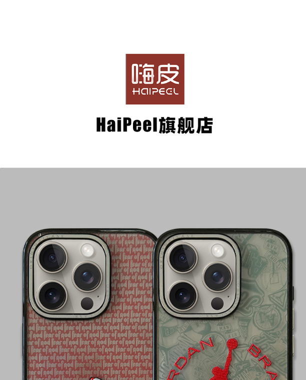 Air Jordan New Acrylic Transparent Clear 15, 14, 13, 12 iPhone Case