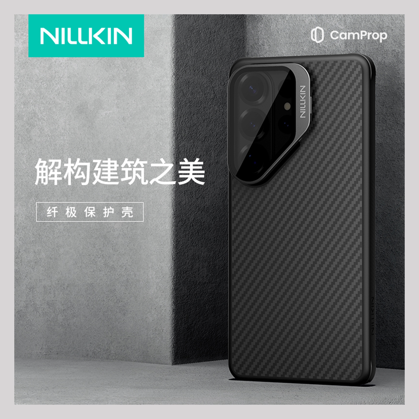 Carbon Fiber Diagonal Weave Samsung Phone Case