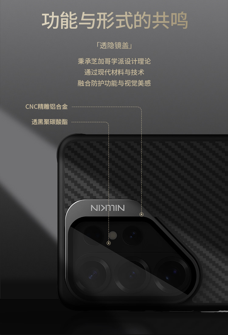 Carbon Fiber Diagonal Weave Samsung Phone Case
