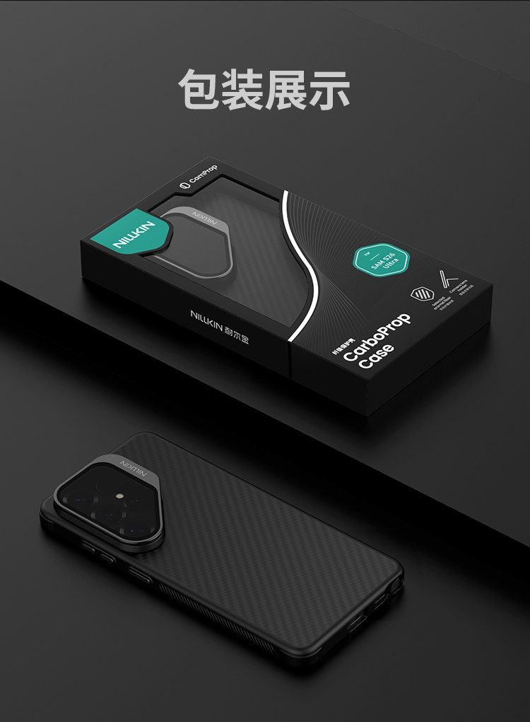 Carbon Fiber Diagonal Weave Samsung Phone Case