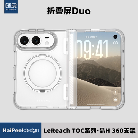 Transparent MagSafe Stand iPhone Case