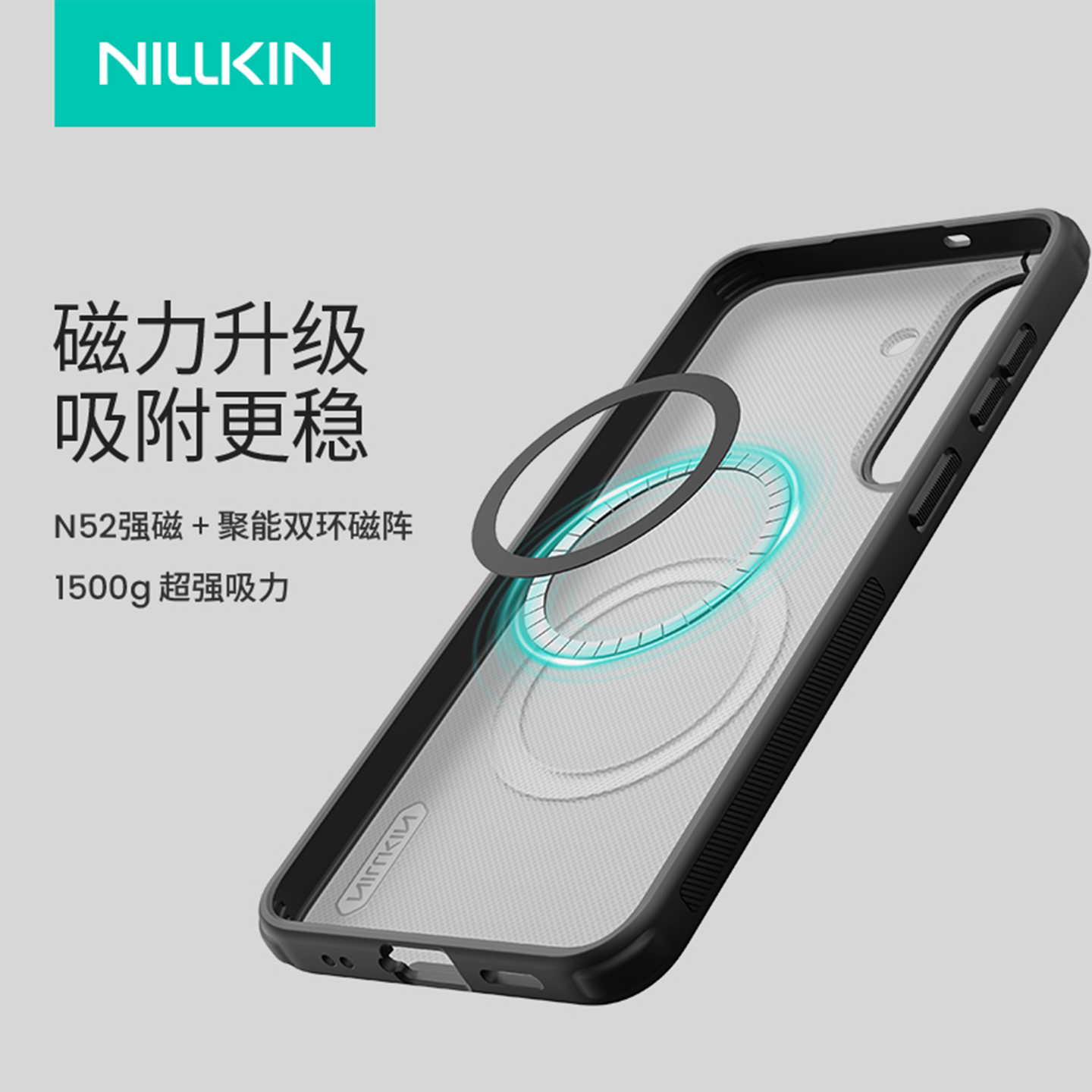 Nillkin Textured Weave Samsung Phone Case