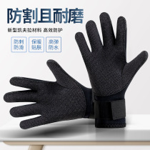 3 5MM diving gloves Kevlar titanium coated gloves warm non-slip wear-resistant anti-scratch for catching crabs in the water