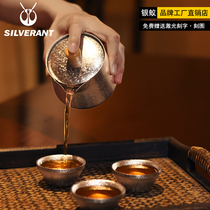 Silver Ant Pure Titanium Tea Maker Double-layer Anti-scald Tea Cup Outdoor Travel Portable Titanium Tea Set Camping Quick Cup