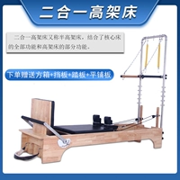 Розовая красная кровать наполовину кровать