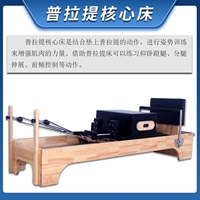 Черная ядра