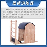 Красный ствол