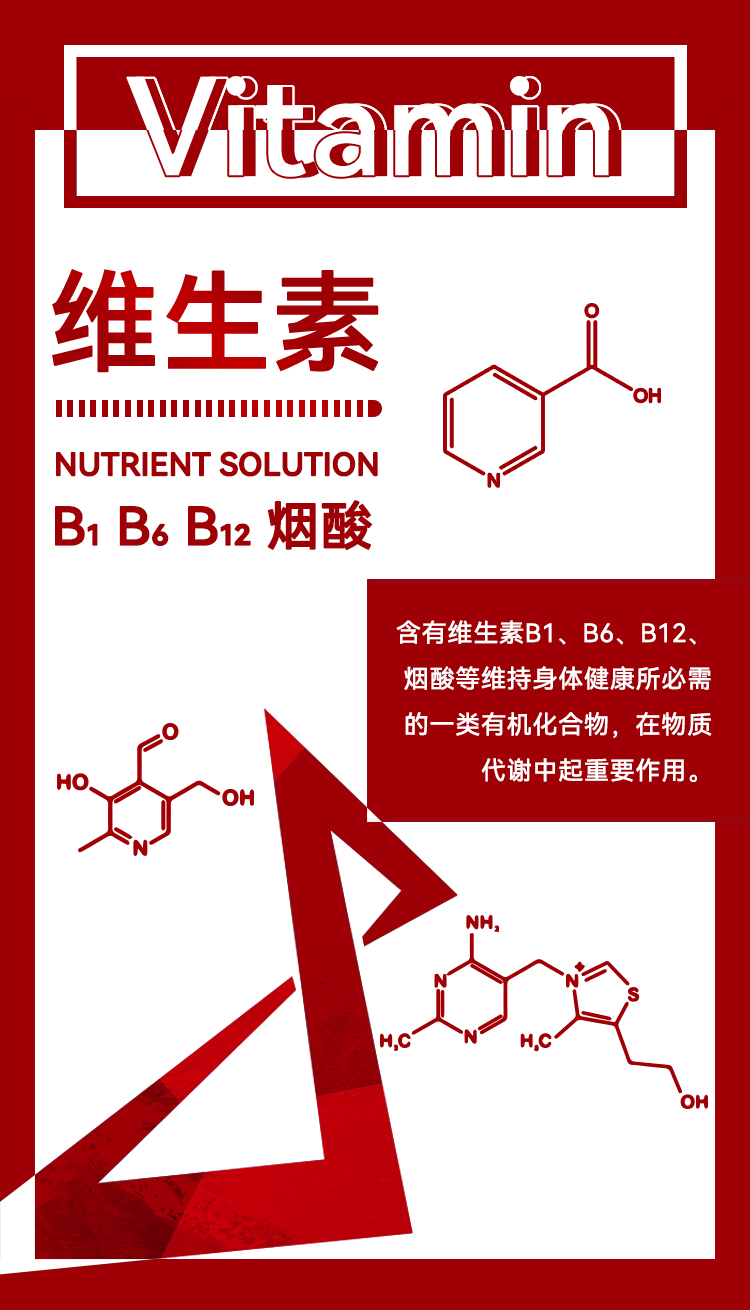 宝矿力 葡萄糖营养液 550ml*12瓶 补充电解质 图6