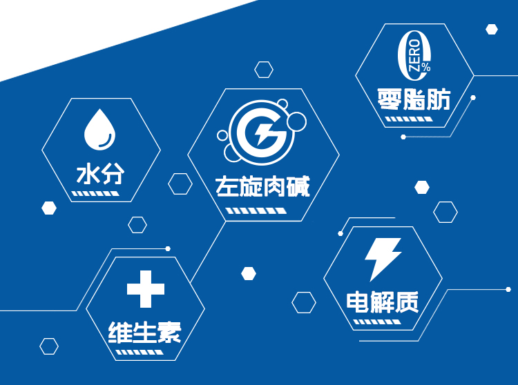 宝矿力 维生素/氨基酸/葡萄糖 营养液 550ml*4瓶 补充电解质 图3