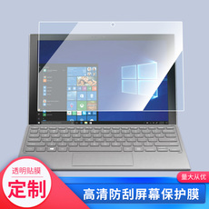 Фольга навигации 适用三星galaxy book2 w737 12寸平板贴膜book