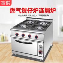 Fuqi's commercial gas-fired four-headed pot stove with baked stove
