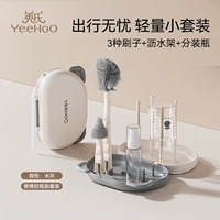 Универсальный ершик для бутылочки