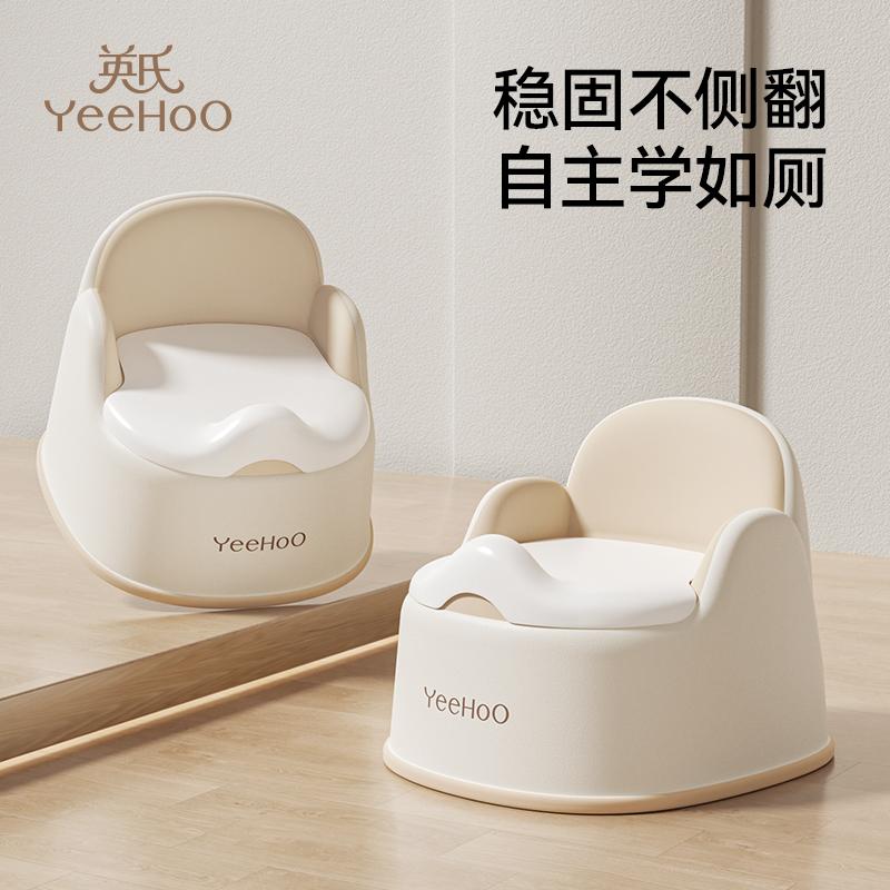 Yingshi 子供用トイレ トイレ 女の子 専用シート リング ベビー小便器 男の子用トイレトレーニング