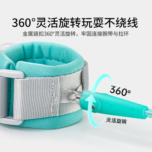 Детский браслет с поводком для выхода на улицу, анти-потеряшка