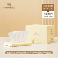 [Обновление 6D Трехмерная мягкая модель] 100 кусочков/1 коробка+отправить 40 насосов мягкие полотенца