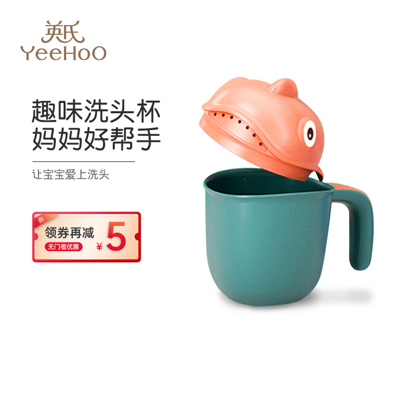 Yingzi's baby washing head cup shower head water spoon with cover baby bath water ladle water scoop Bath Spoon Cartoon Clown Fish Thickening-Taobao