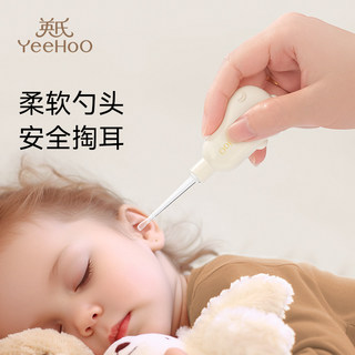 Ying's ear-piercing spoon for children's special luminous ear spoon with light baby ear cleaning earwax soft head artifact set
