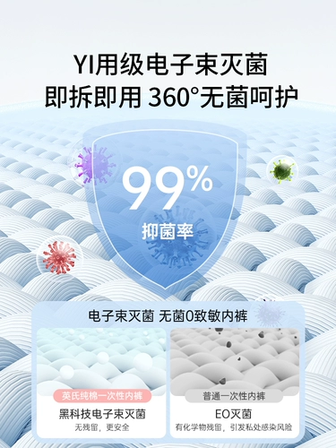 Сексуальное хлопковое послеродовое нижнее белье для путешествий для молодой матери, большой размер