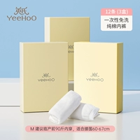 12 М рекомендуется носить в пределах 90 фунтов, прежде чем рожать*подходящая окружность талии 60-67 см.