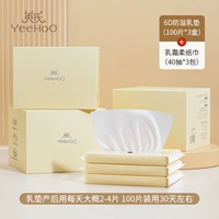 [Обновление 6D Три -мерные мягкие модели] 100 кусочков/3 коробки+отправить 120 накачивающих мягких полотенец