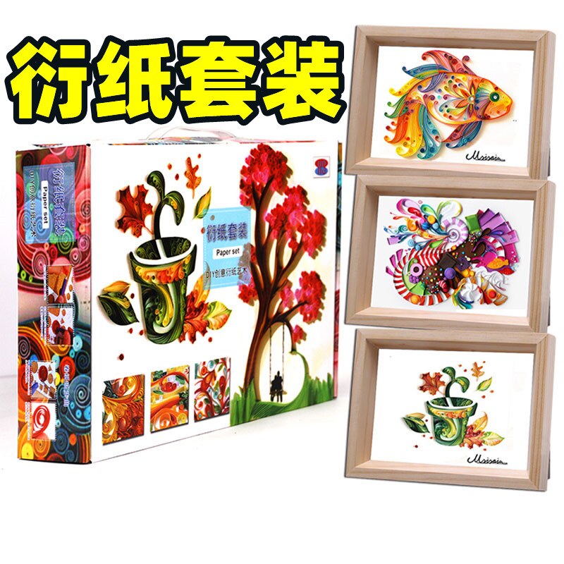 Roll paper painting diy roll paper tool set handmade finished product Chinese style large size hand material package Yan Yan color package junior primary school art adult three-dimensional volume art painting DIY origami beginner