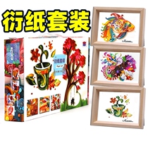 Perfunctorial Painting Diy Perfunctorial Paper Tools Suit Handmade Work Finished Products National Wind Big Size Hand Material Packs of Colorful Bags Beginnics Students Surgery Adult Three-dimensional Rolls of Fine Art Painting DIY origami beginology