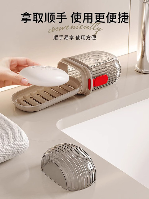 Portable soap box, travel soap box, advanced sealed lid, drain mini soap storage box, wall hanging
