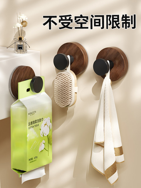 Walnut grain suction cup hook without punching strong adhesive household kitchen rotating wall-mounted dormitory door back adhesive hook