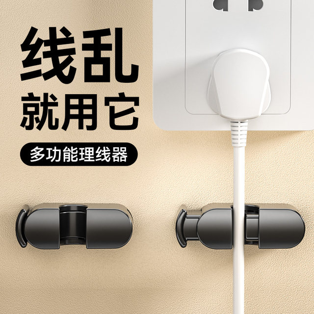 Upgraded Spring Cable Organizer for Desktop and Car, Data Cable Storage and Organization, Phone Charging Cable Clip, Fixing Tool, Buckle