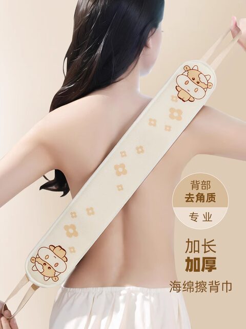 Double-sided bath towel, powerful mud rub and back artifact, men and women's special back strip bathing and widening bath gloves