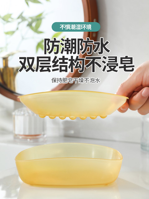 No-Drill Soap Holder Wall-Mounted Bathroom Double-Layer Soap Draining Box Household Bathroom Wall-Mounted Soap Storage Rack