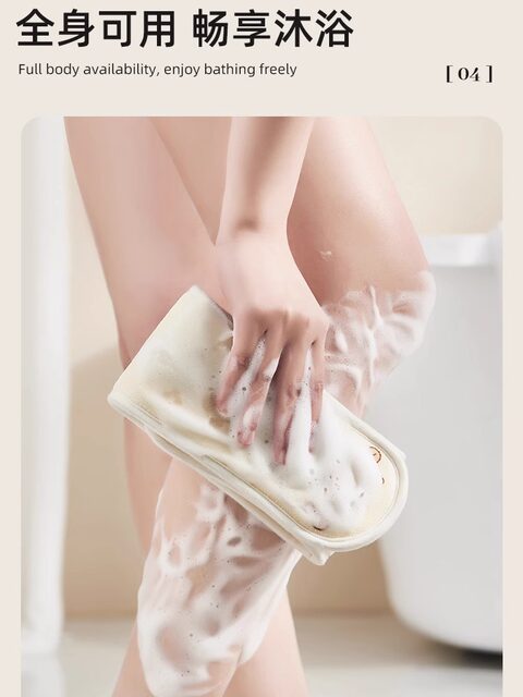 Double-sided bath towel, powerful mud rub and back artifact, men and women's special back strip bathing and widening bath gloves