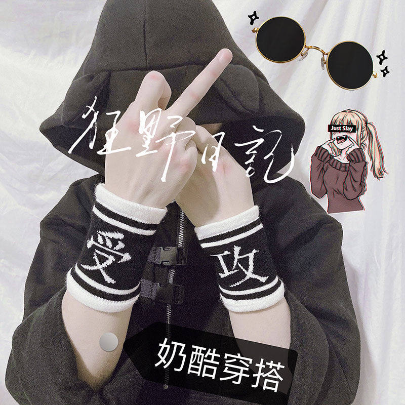 2022 New Country Tide Cuff Summer Dark Black Wind Knitted Sports Wrist Wear and Wrist Men and Men Chains