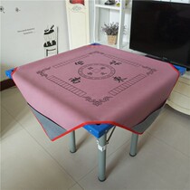 Mahjong table cloth Cushions Chess room Playing Cards Square Table Burqa Thick Silenced Non-slip Hand Rubbing Home Mahjong Blanket