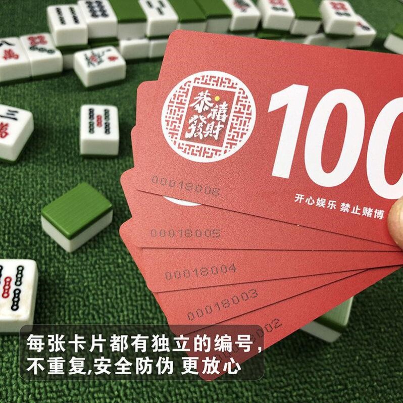 Chip Card Room Special Mahjong Museum Pure Blank Blank Non-Face Plastic Poker Thin Thick Coin