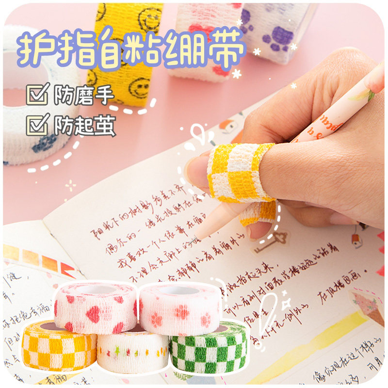 ins student protective finger bandage anti-cocoon anti-grinding old cocoon jk tangled finger adhesive tape protective sheath to write and study theorizer