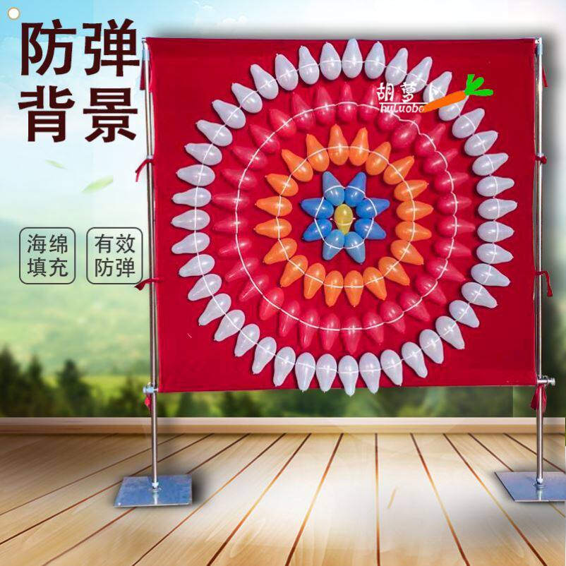 Square Night City Park at the mercy of a target gun shooting Shooting A Gun Balloon Board Child Shooting Gas Ball Snatched Target Cloth Shelf