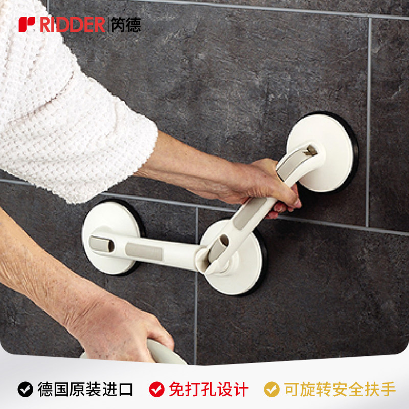 ridder bathroom armrest elderly safety armrest shower toilet anti-slip and punch-free powerful suction cup handle