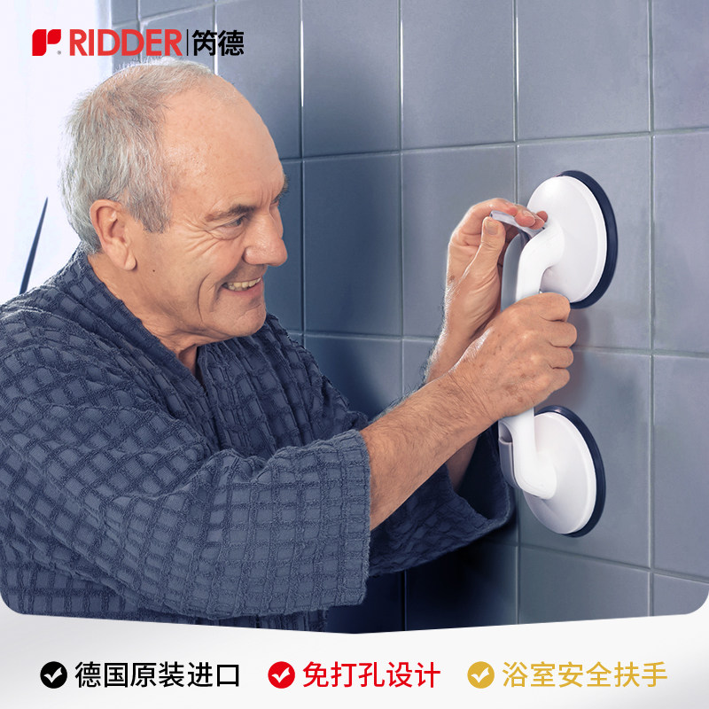 ridder bathroom toilet toilet elderly safety handrail free punch powder room non-slip bathtub suction cup handle