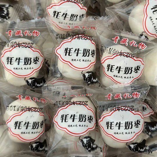 Qinghai-Tibet Gift Yak Milk Dates with Almond Filling Xinjiang Inner Mongolia Dairy Products Internet-Famous Office Snacks Specialty