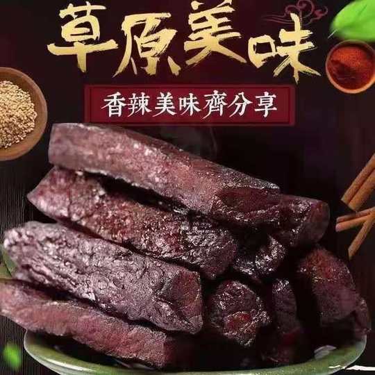 正宗内蒙古风干肉干零食特产独立装牛肉风味鸭肉干青藏四川手撕