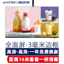 Summer New Letter Fat HD Bright Wall-mounted Full Screen TV Advertising Machine Milk Tea Shop Marketing LCD Screen Hanger