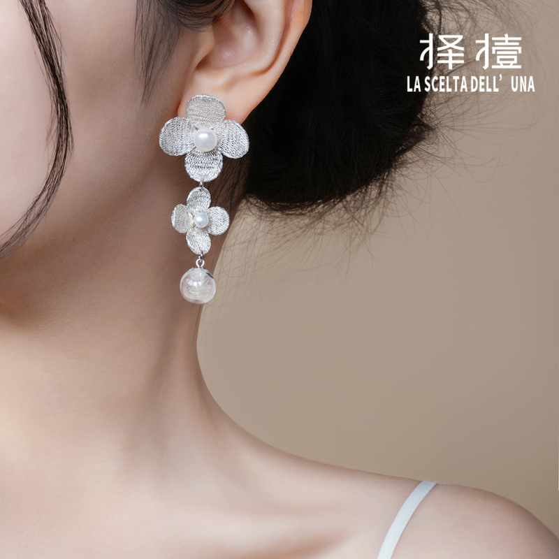 [Same Style as Mao Xiaohui] Zelie Original Design Mountain Plum Blossom Tassel Earrings for Women, High-End Floral Pearl Long Style