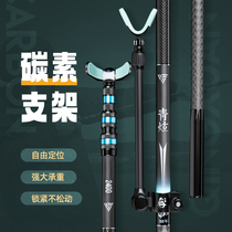 Carbon bracket ultra-hard and ultra-light turret fishing rod rack large fishing multi-functional platform fishing chair fishing box competition rod