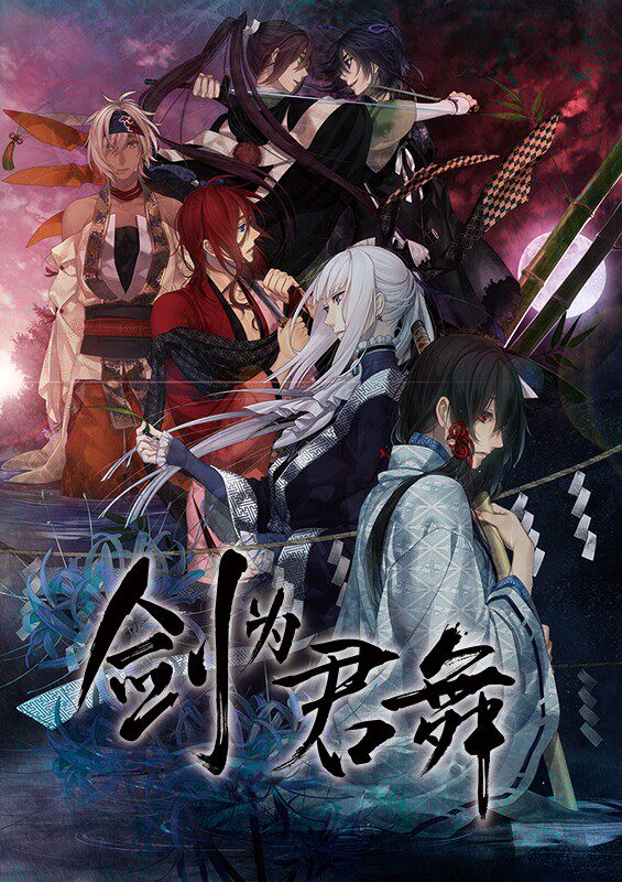 (PC) The female game sword is decorated with a curated version of the monarch