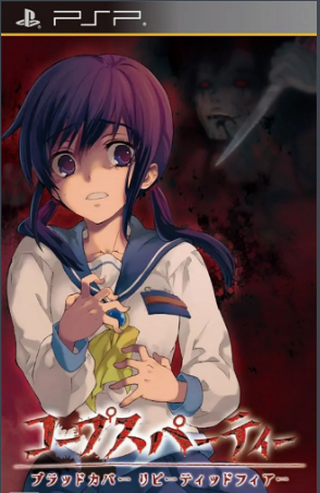 (PC) (PSP) (Android) B female game body party blood covered with hannification